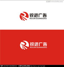 锐进广告公司Logo设计悬赏，汇图网代理征集创意素材