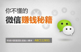 歆妍小白瓶代理在儿童节成功加粉1000的全过程与广告设计揭秘