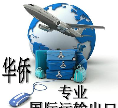 从中国寄往韩国DHL快递指南 价格、时效与服务解析