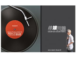 Breeze Factory 一站式创意设计解决方案，打造品牌卓越形象