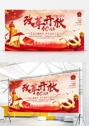 精品纪念广告设计大全 熊猫办公代理模板下载指南