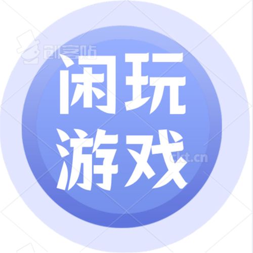 游戏代理长期运营的关键要素与广告设计策略